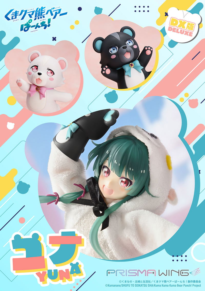 Prisma Wing Kuma Kuma Kuma Bear Punch! 1/7 Scale Pre-Painted Figure: Yuna DX Edition image 2