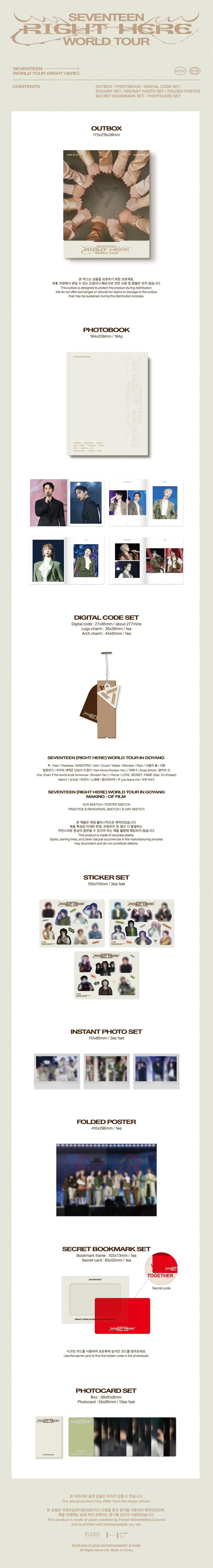 SEVENTEEN - SEVENTEEN WORLD TOUR [RIGHT HERE] (SEVENTEEN 세븐틴)