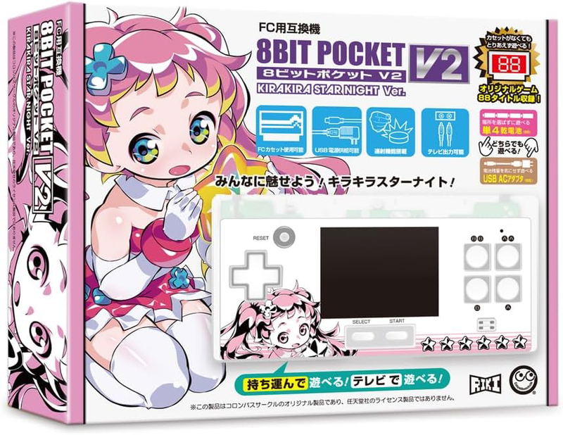 8Bit Pocket V2 for Famicom (Kirakira Star Night Ver.) image 1
