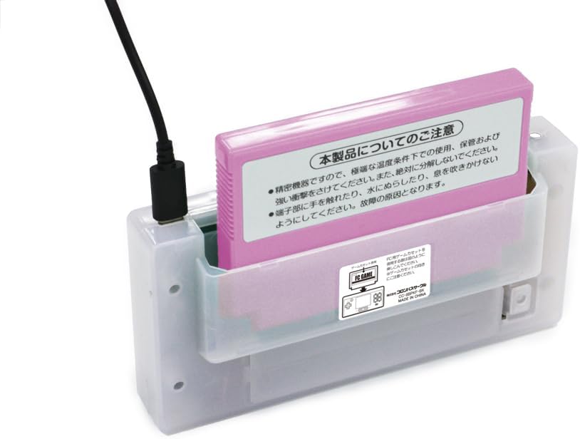 8Bit Pocket V2 for Famicom (Kirakira Star Night Ver.)