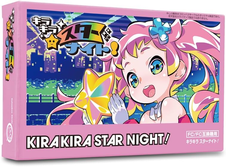 8Bit Game Cartridge for Famicom (Kirakira Star Night)