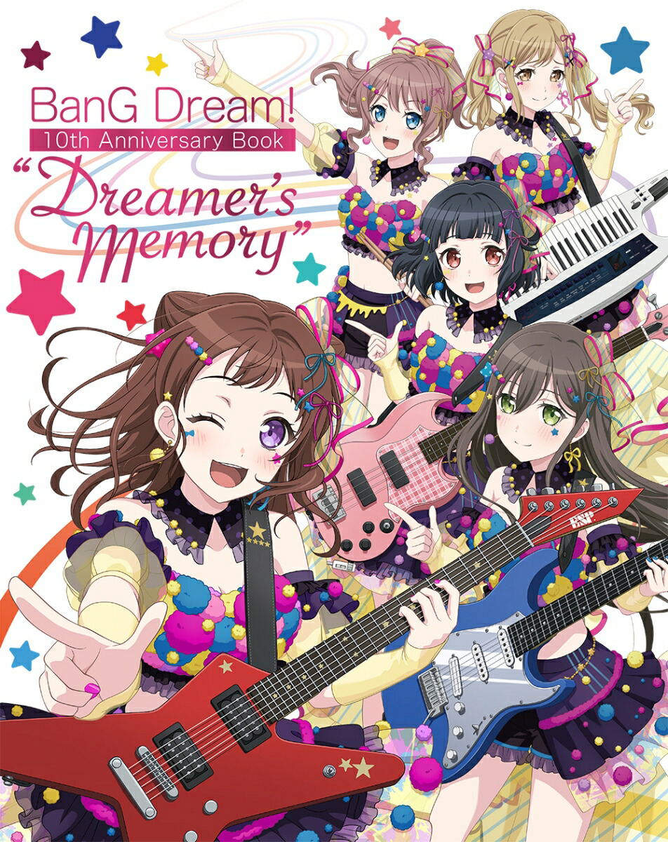 BanG Dream! 10th Anniversary Book: Dreamers Memory