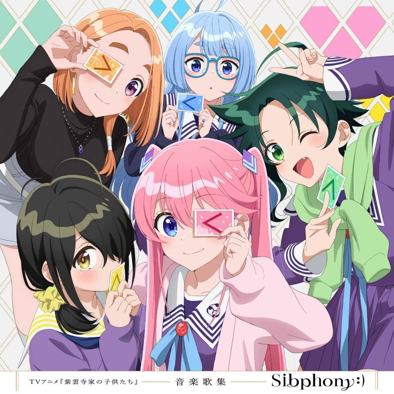 The Shiunji Family Children Music Collection: Sibphony — Import Game Deal