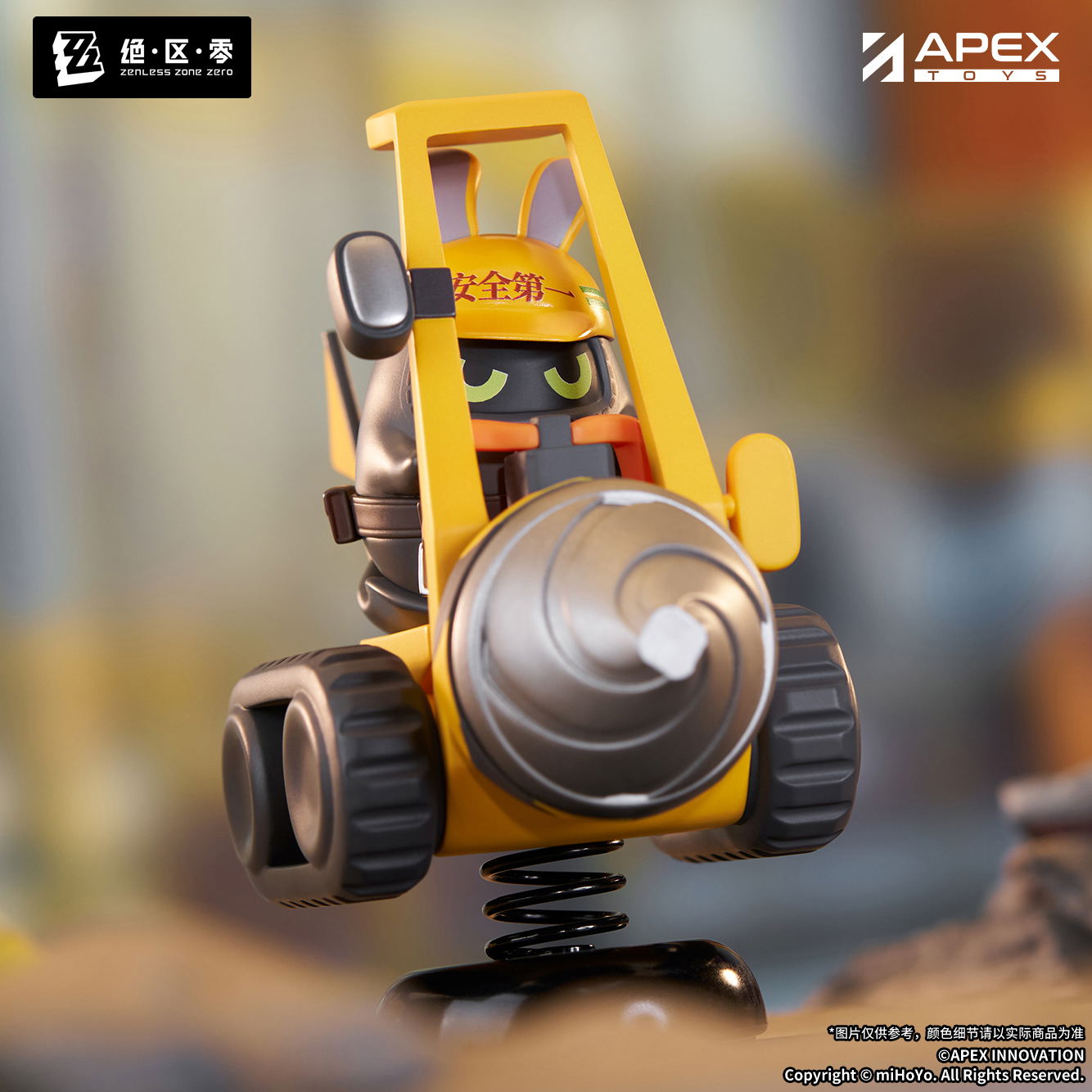 Zenless Zone Zero Happy Shake Safety