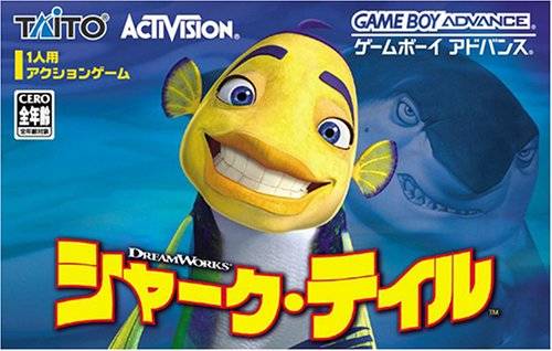 Shark Tale image 1