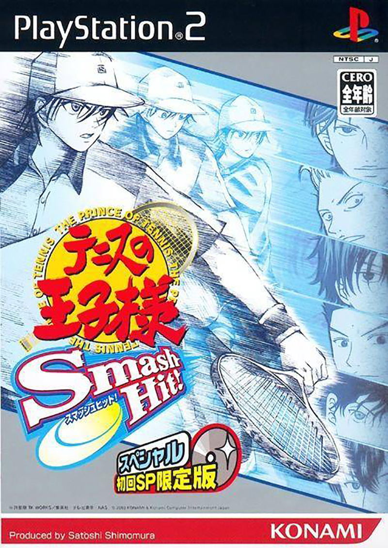 Tennis no Oji-Sama: Smash Hit! (2 Disc Edition) image 1