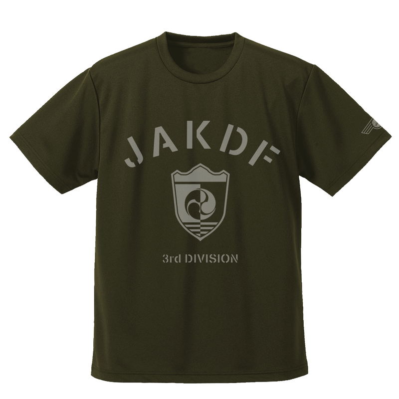 Kaiju No. 8 - Japan Defense Force 3rd Division Dry T-shirt (OD | Size S) image 1