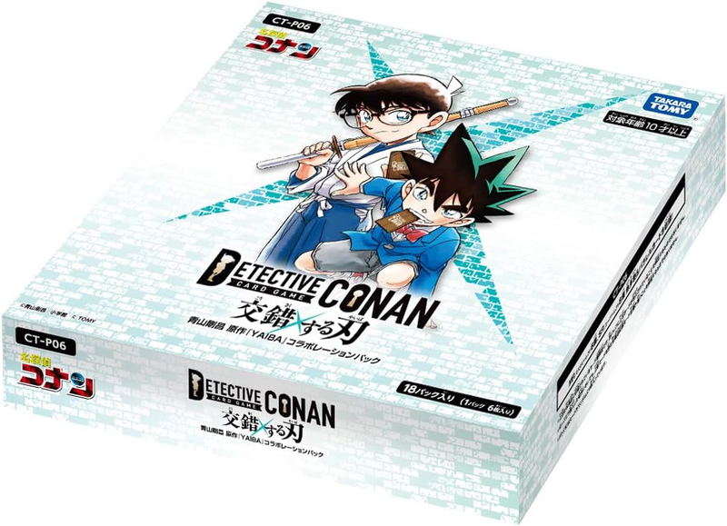 Detective Conan TCG Case-Booster06 Kousasuru Yaiba CT-P06 (Set of 18 Packs) image 3