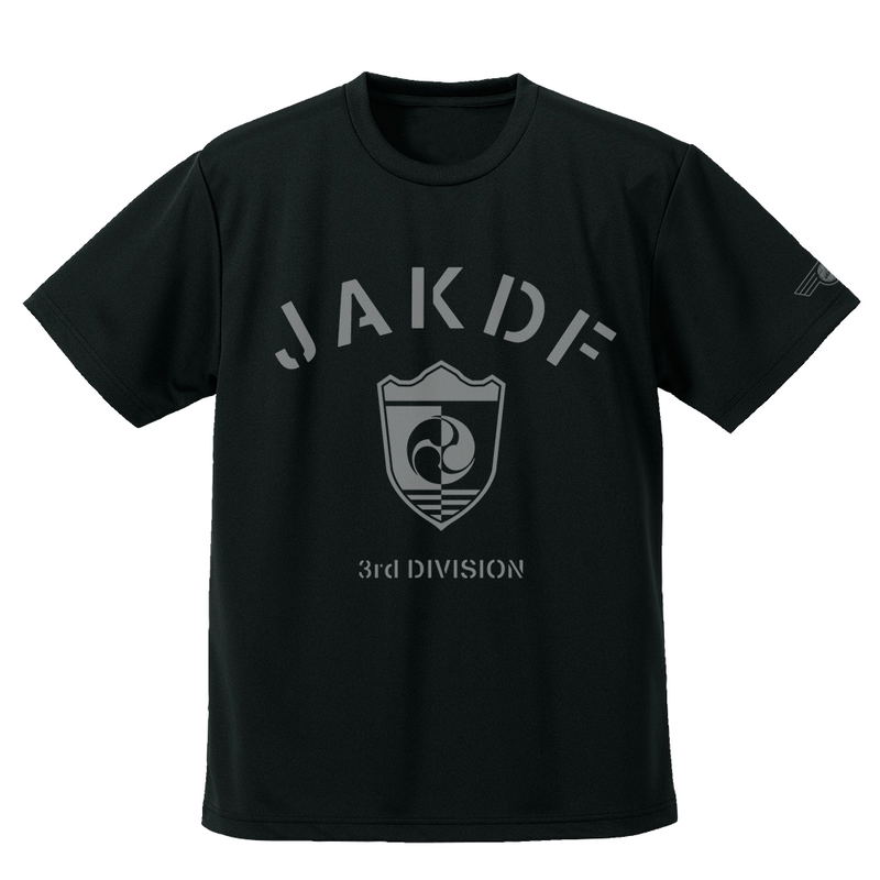 Kaiju No. 8 - Japan Defense Force 3rd Division Dry T-shirt (Black | Size S) image 1