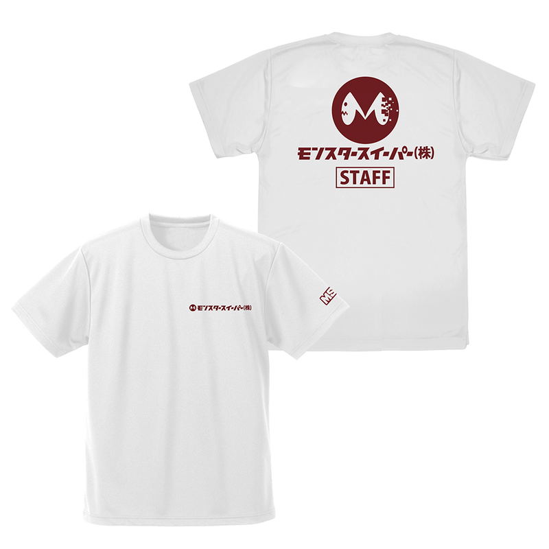 Kaiju No. 8 - Monster Sweeper Dry T-shirt (White | Size S) image 1