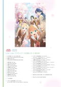 Link! Like! Love Live! 105th Season Start Book thumbnail 2