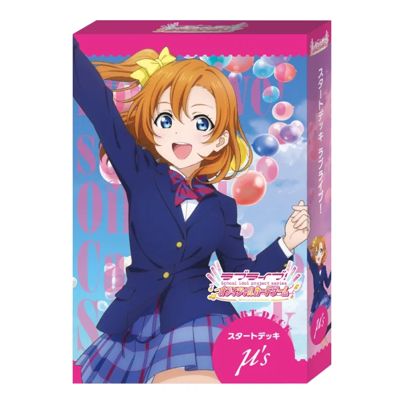 Love Live! Series Official Card Game Start Deck Love Live!
