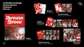 LOVEONE - Drama Queen / 2nd Single ALBUM (Pink/Red ver.) thumbnail 3