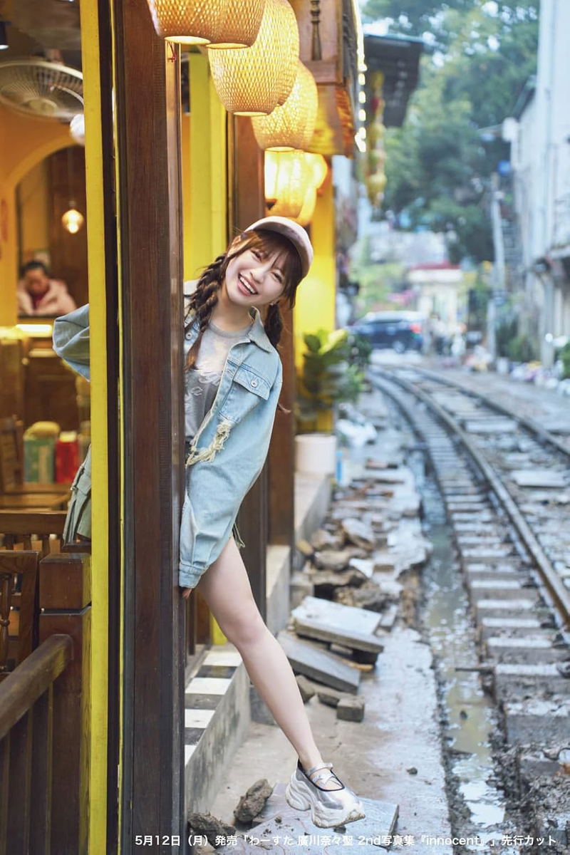 Nanase Hirokawa 2nd Photo Book: Innocent image 3