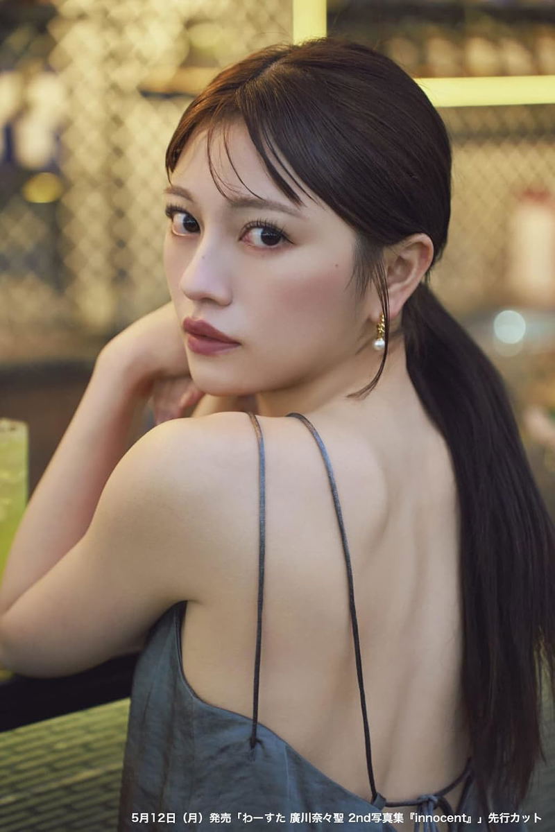 Nanase Hirokawa 2nd Photo Book: Innocent image 4