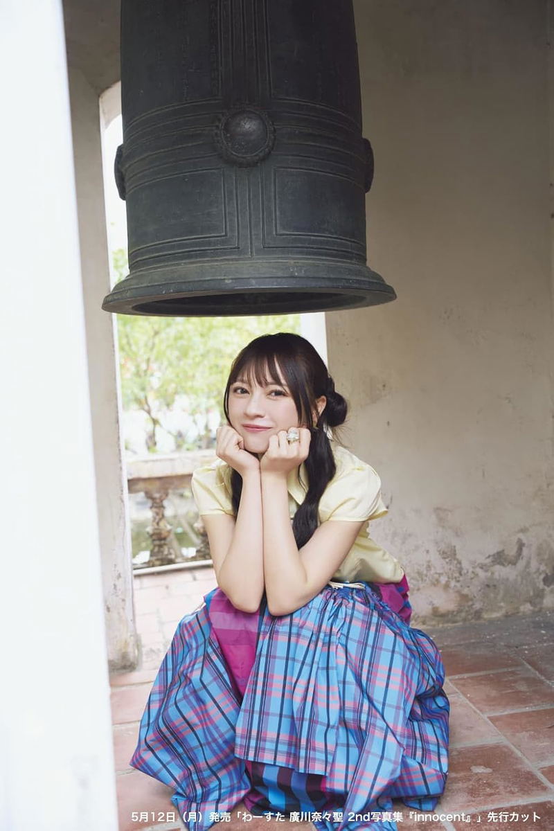 Nanase Hirokawa 2nd Photo Book: Innocent image 5