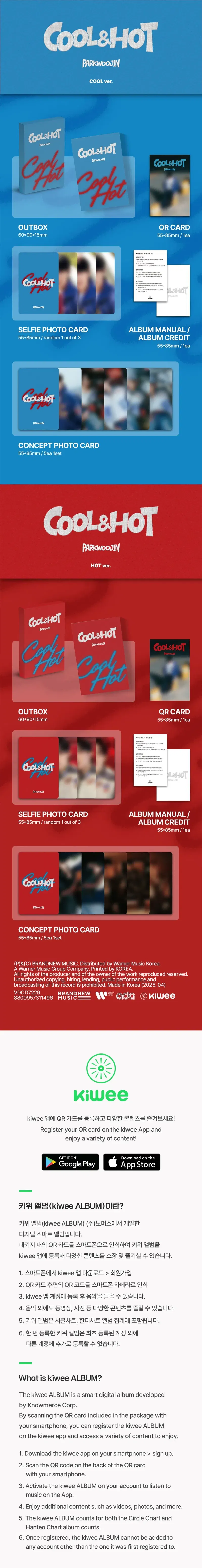 PARK WOO JIN (AB6IX) - Cool & Hot / 1st Single Album image 2