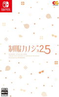 Seifuku Kanojo 2.5 thumbnail 1
