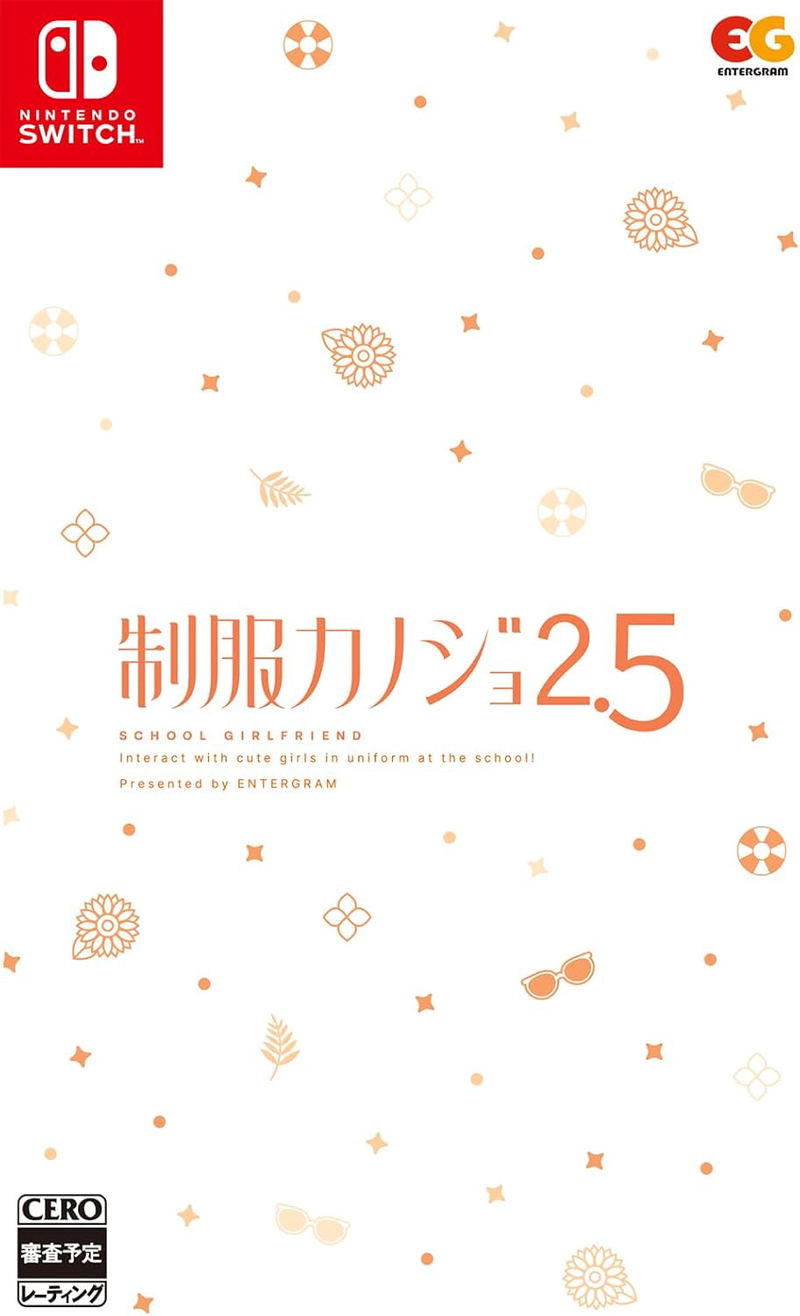 Seifuku Kanojo 2.5 image 1