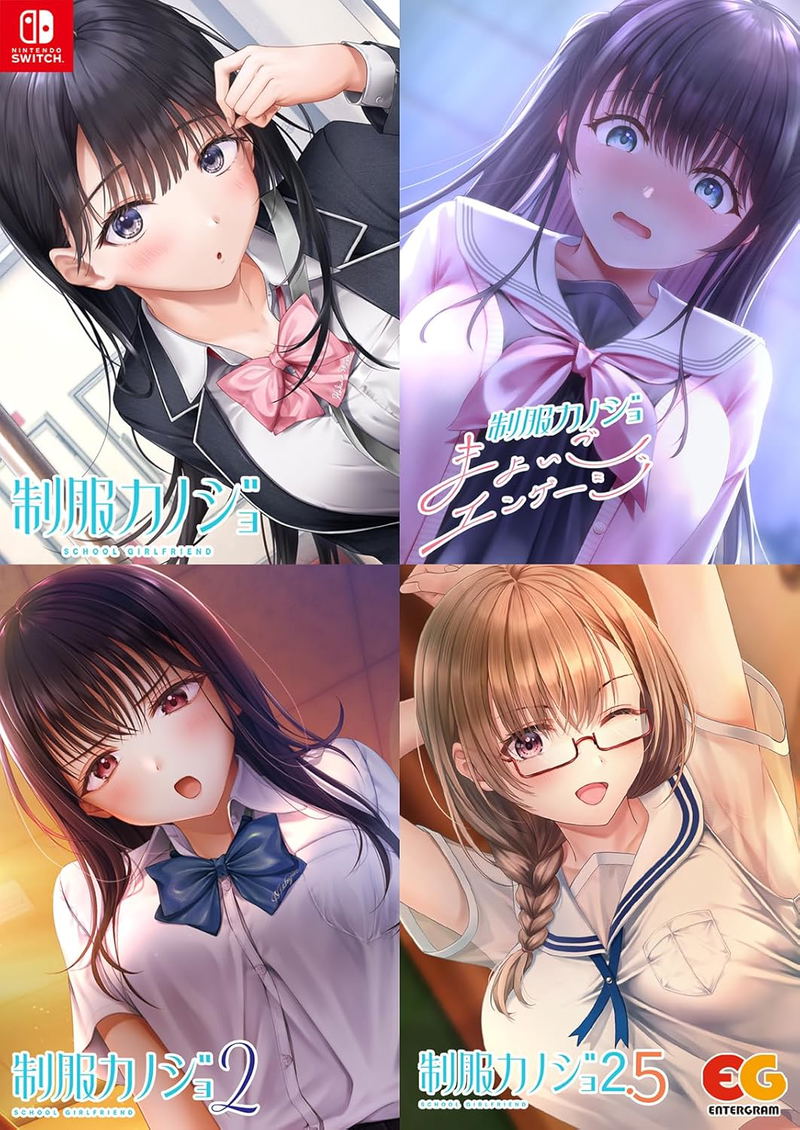 Seifuku Kanojo 2.5 [Full Set] image 2