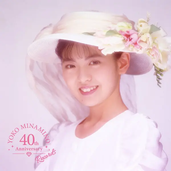 Yoko Minamino 40th Anniversary Records[Limited Edition] (Vinyl) image 1