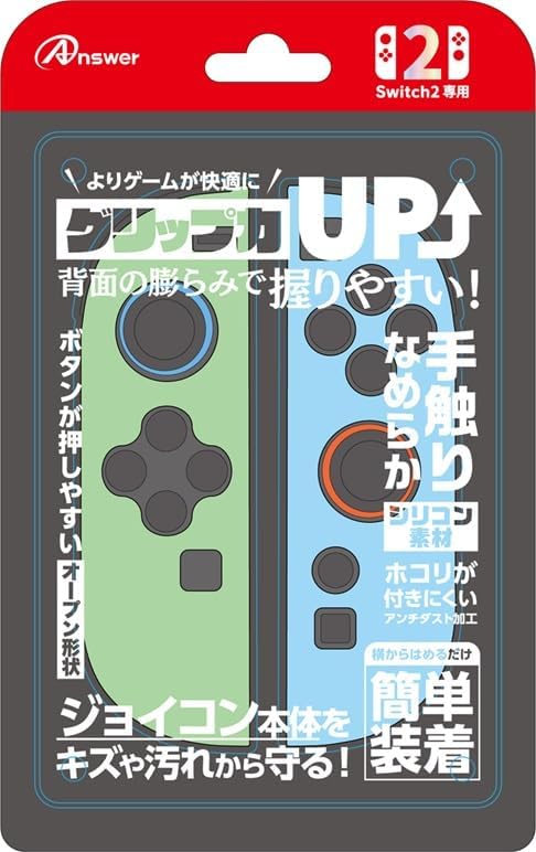 Answer Silicone Protector for Joy-Con 2 (Light Green/Light Blue) image 1