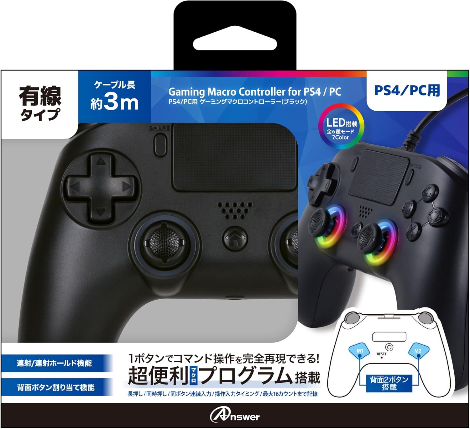 Answer Gaming Macro Controller for PS4 PC (Black) for PlayStation 4, PC