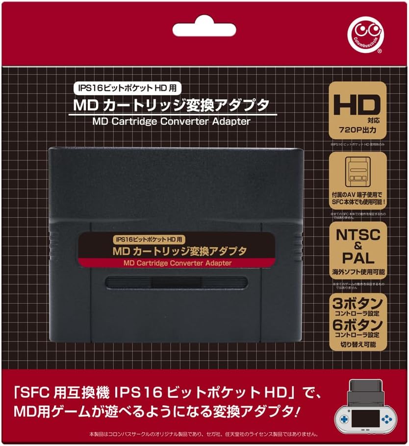 Convertisseur Carte Jeu MS Vers MD Pour Retron5/3/2, Mega Drive, Genesis - Plug And Play (noir) - 2