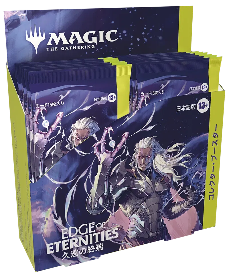 Magic: The Gathering - Edge Of Eternities Collector Booster (Japanese ...
