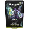 Magic: The Gathering - Edge Of Eternities Commander Deck 2 Types (Japanese Ver.) (Set of 4 Packs) thumbnail 2