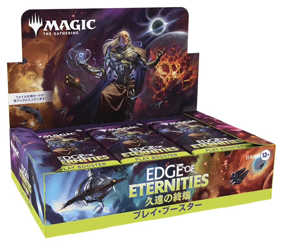 Magic: The Gathering - Edge Of Eternities Play Booster (Japanese Ver.) (Set of 30 Packs) — Import Game Deal