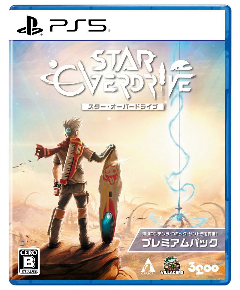 Star Overdrive [Premium Pack] (Multi-Language) image 1