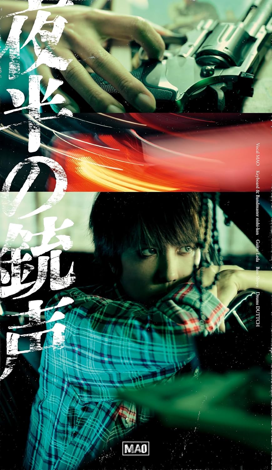 Yahan No Juusei [Limited Edition] — Import Game Deal