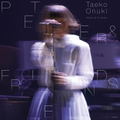 50 Shunen Anniversary Sakuhin - Peter & Friends - (Vinyl) thumbnail 1