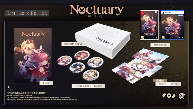Noctuary [Limited Edition] (Multi-Language) image 1