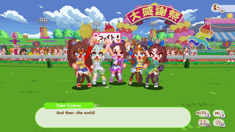 Umamusume: Pretty Derby - Party Dash <span class="ext" style="background-color: #2a475e; color: #FFFFFF;">STEAM</span> <span class="ext ext_digital">digital</span> image 6
