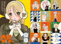 Accessorize Real Clothes Illustration - Creators' File That Draws Attractive Fashion Accessories thumbnail 4