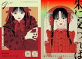 Accessorize Real Clothes Illustration - Creators' File That Draws Attractive Fashion Accessories thumbnail 7