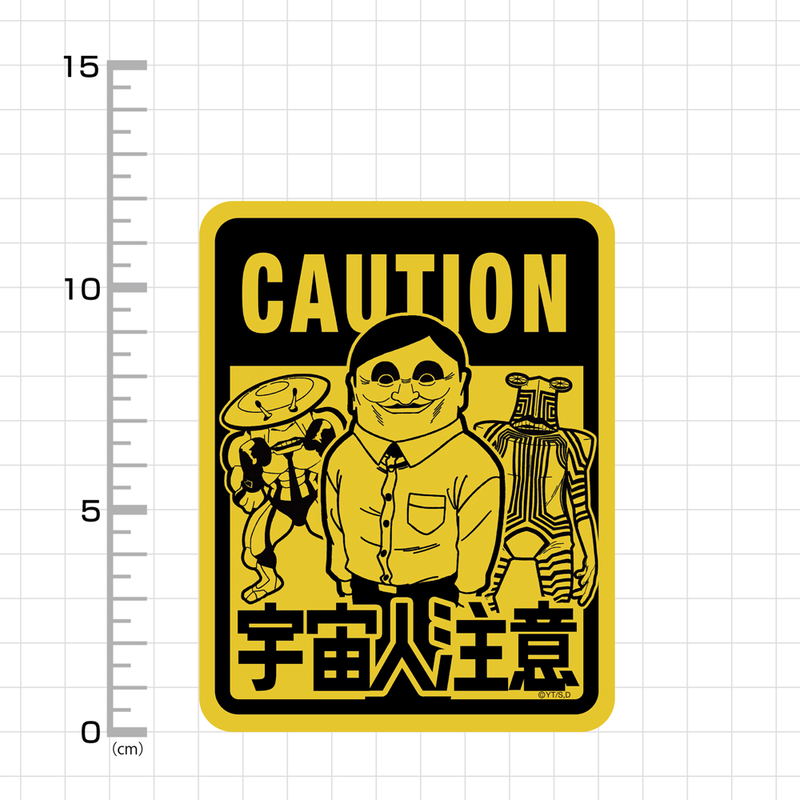 Dandadan Alien Appearance Warning Outdoor Sticker image 3