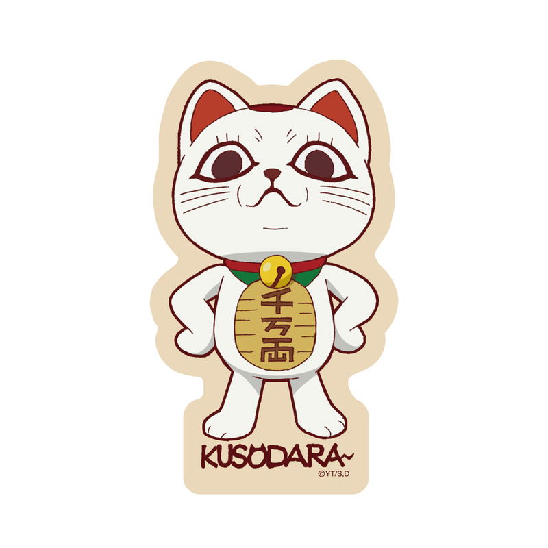 Dandadan Turbo Granny (Lucky Cat) Outdoor Sticker image 1