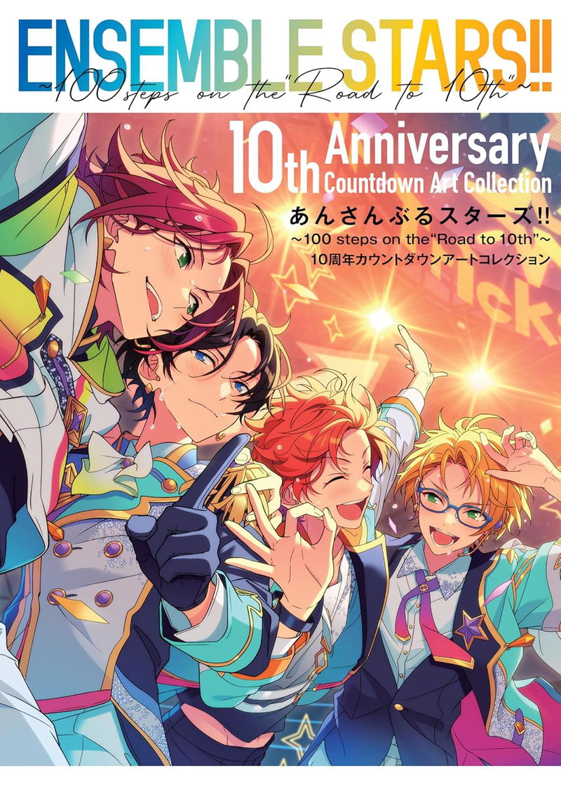Ensemble Stars!! 100 Steps On The Road To 10th: 10th Anniversary Countdown Art Collection image 1