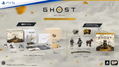 Ghost of Yotei [Collector's Edition] thumbnail 1