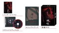 Lens [Limited Edition] thumbnail 1