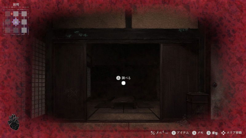 Lens [Limited Edition] image 4