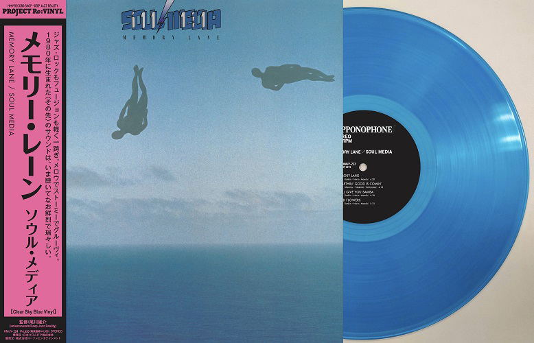 Memory Lane (Clear Sky Blue Vinyl) image 1
