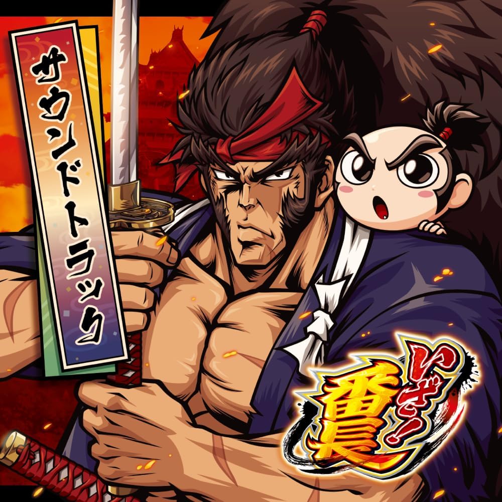 Osu! Bancho - Kagami Best Collection- [Limited Edition] — Import Game Deal