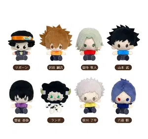 Reborn! Plush Mascot (Set of 8 Pieces)