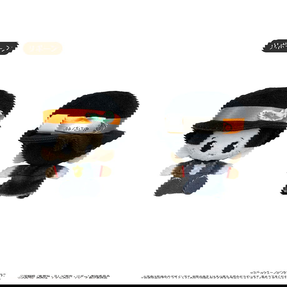 Reborn! Plush Mascot (Set of 8 Pieces)