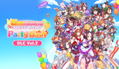 Umamusume: Pretty Derby - Party Dash - DLC Vol. 2: Team Geranium (DLC) <span class="ext" style="background-color: #B0000F; color: #FFFFFF;">DLC</span> <span class="ext" style="background-color: #2a475e; color: #FFFFFF;">STEAM</span> <span class="ext ext_digital">digital</span> thumbnail 1