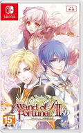 Wand of Fortune R2 FD: Kimi ni Sasageru Epilogue for Nintendo Switch thumbnail 1